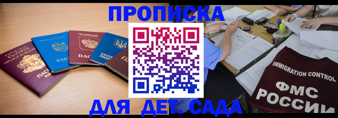 найти адрес прописки в Владимире